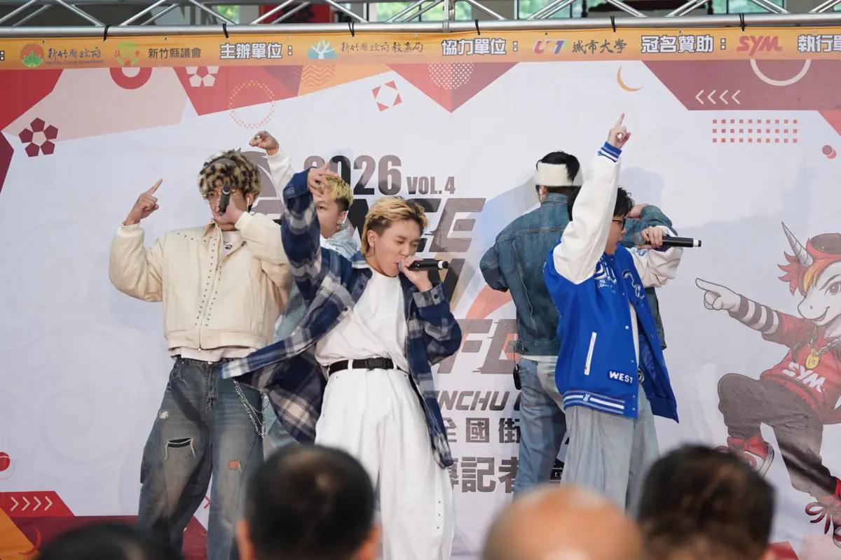 圖片來源:新竹縣政府