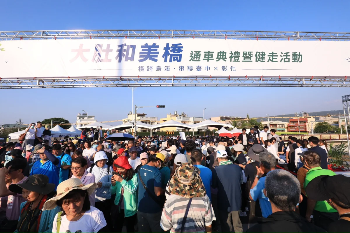 圖片來源：臺中市政府