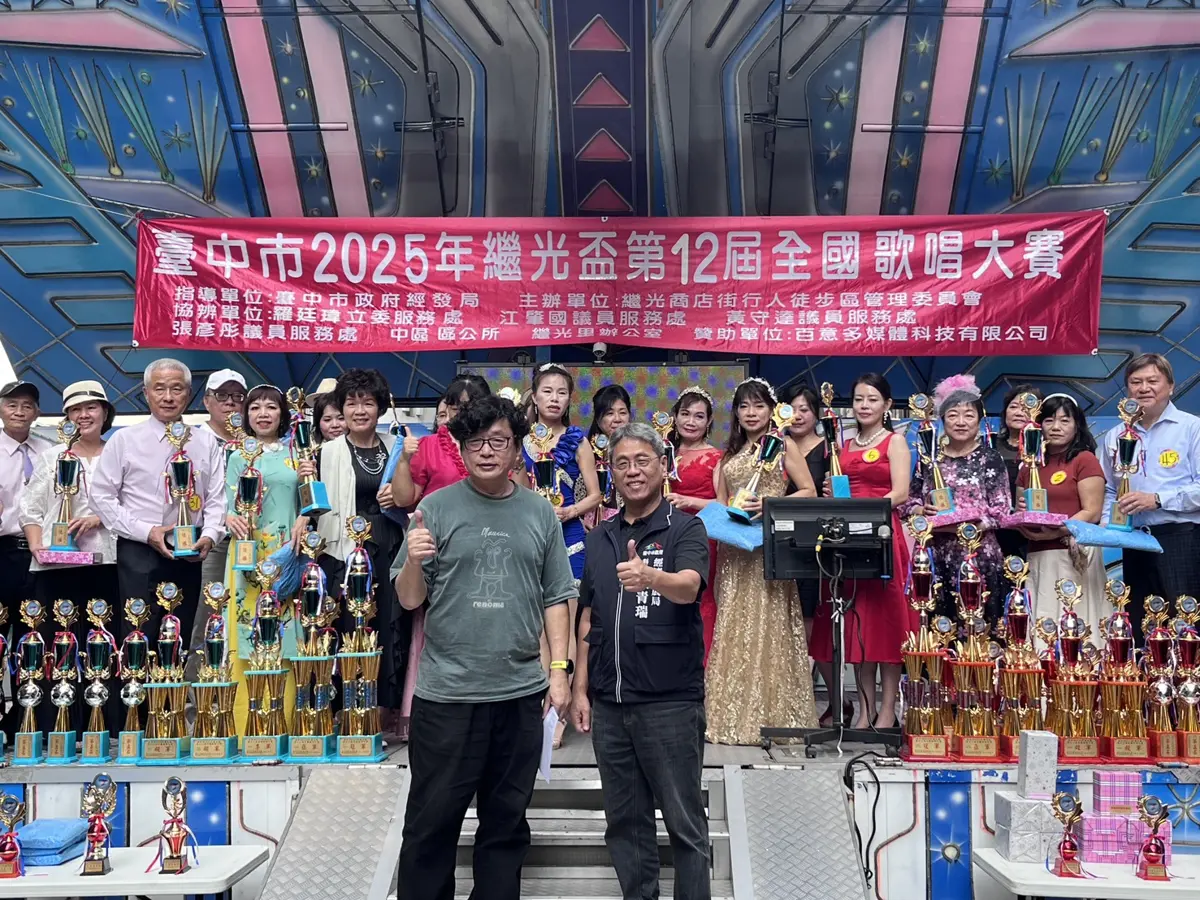 圖片來源:臺中市政府