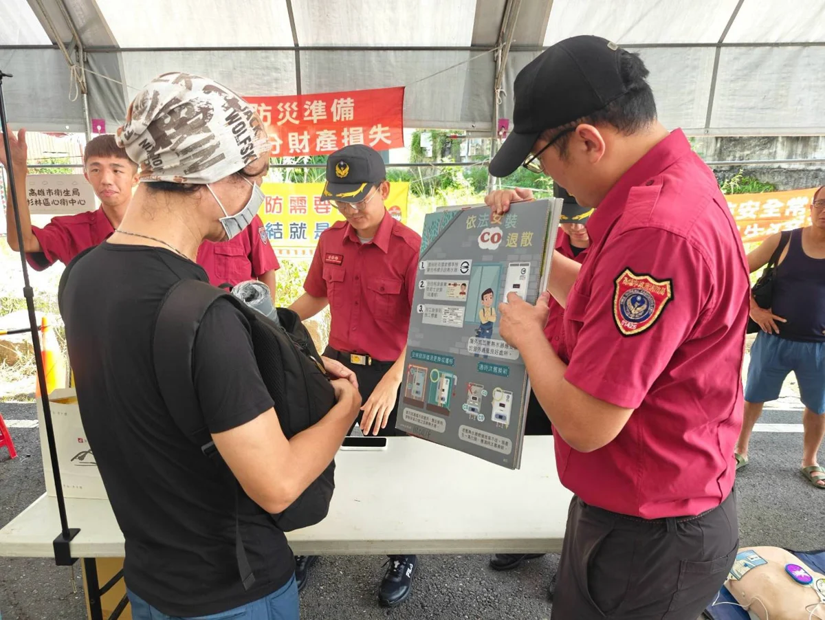 圖片來源:高雄市政府消防局-新聞稿