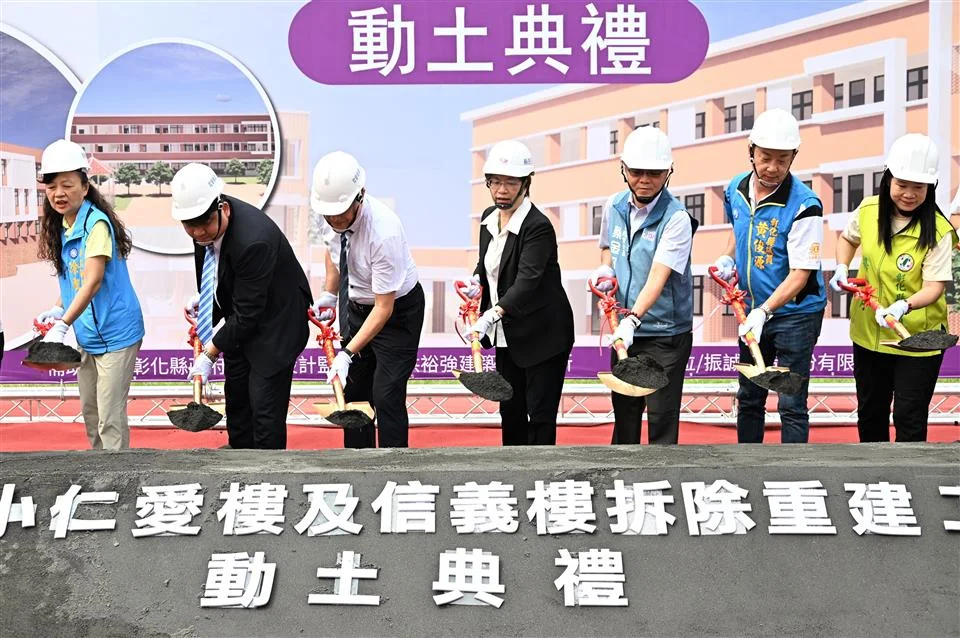 圖片來源：彰化縣政府