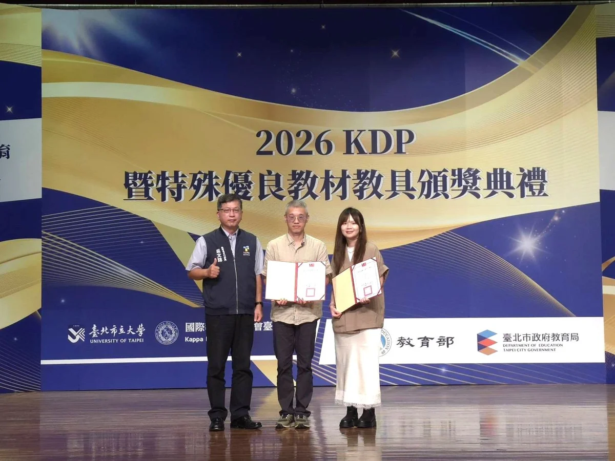 圖片來源:臺北市政府
