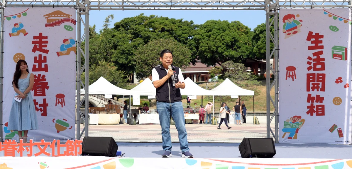 圖片來源:臺中市政府