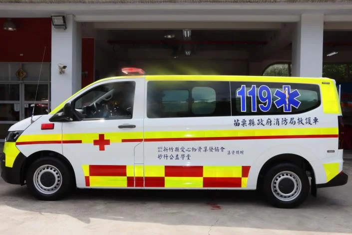 圖片來源：苗栗縣政府