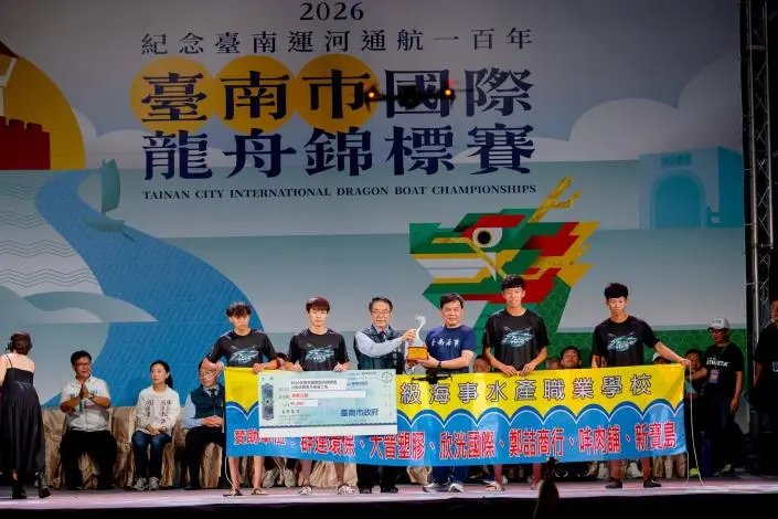 圖片來源:臺南市政府