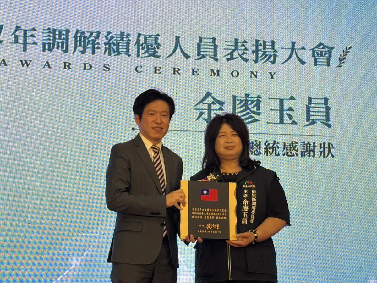 圖片來源:臺中市政府