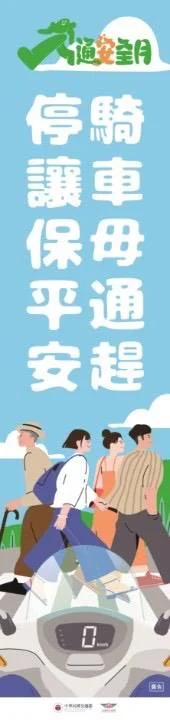 圖片來源：臺東縣政府
