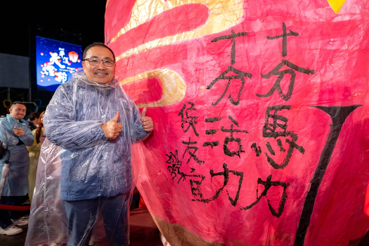 圖片來源:新北市政府