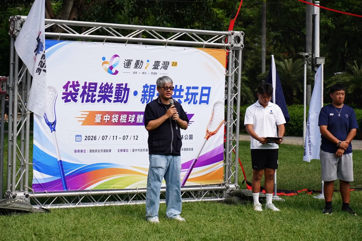 圖片來源:臺中市政府