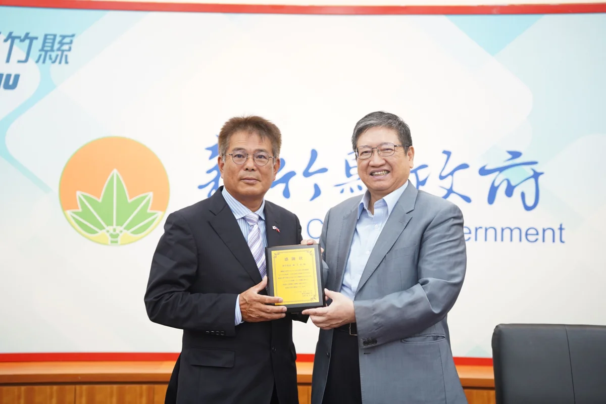 圖片來源:新竹縣政府