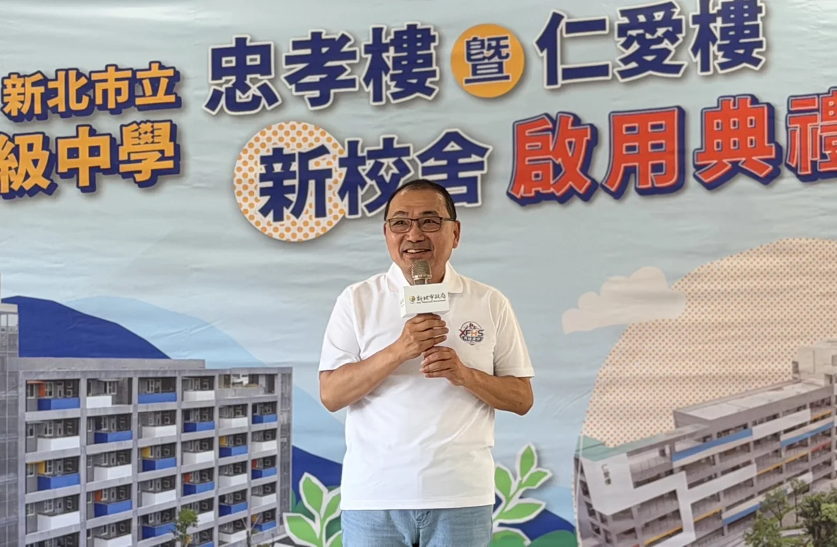 圖片來源:新北市政府