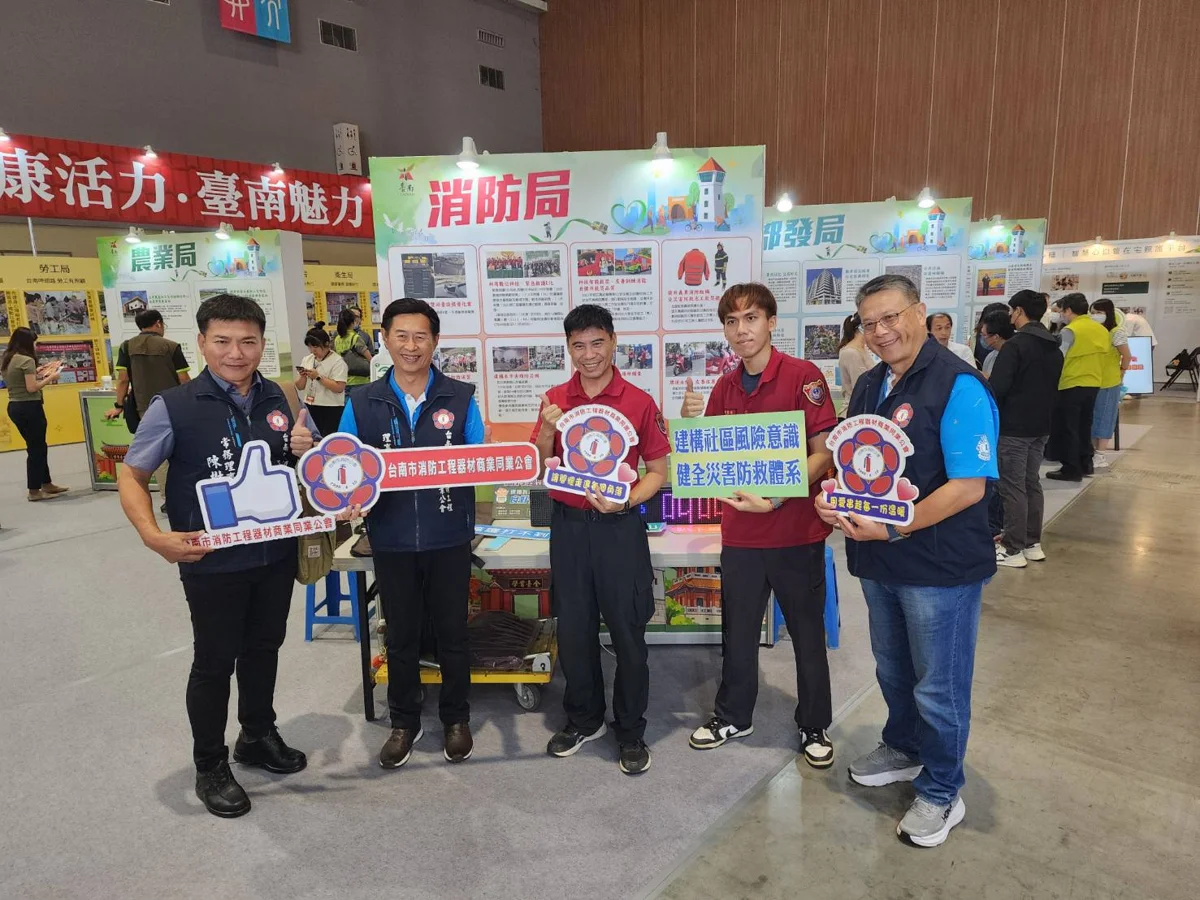 圖片來源:臺南市政府消防局-消防新聞