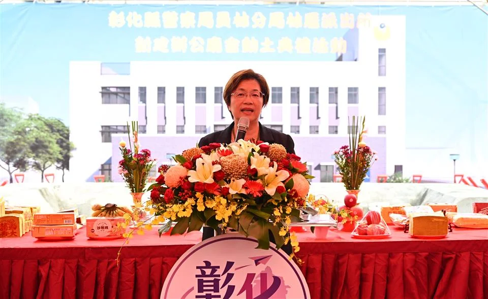 圖片來源：彰化縣政府