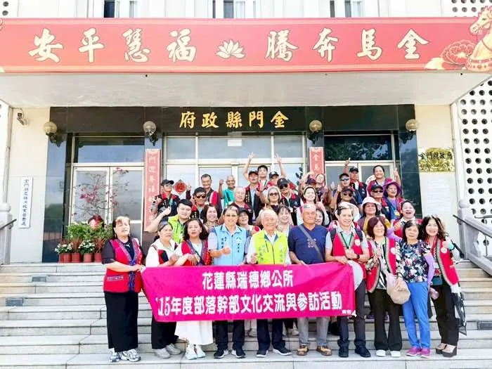 圖片來源:金門縣政府