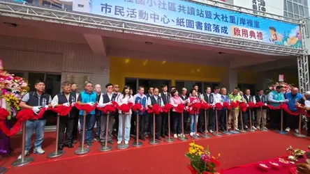 圖片來源:臺中市政府