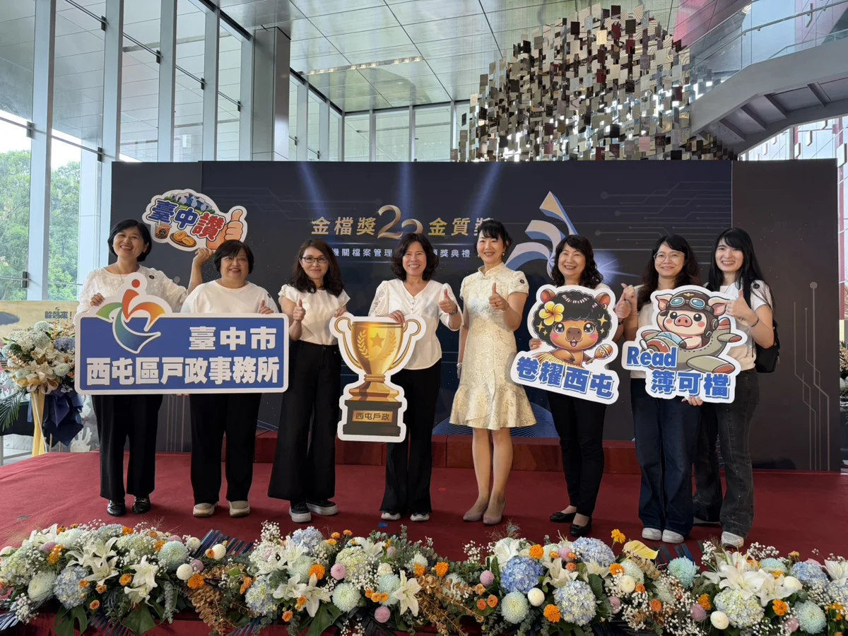 圖片來源：臺中市政府