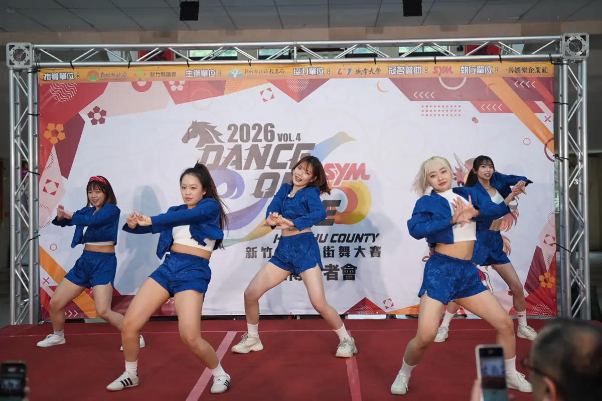 圖片來源:新竹縣政府