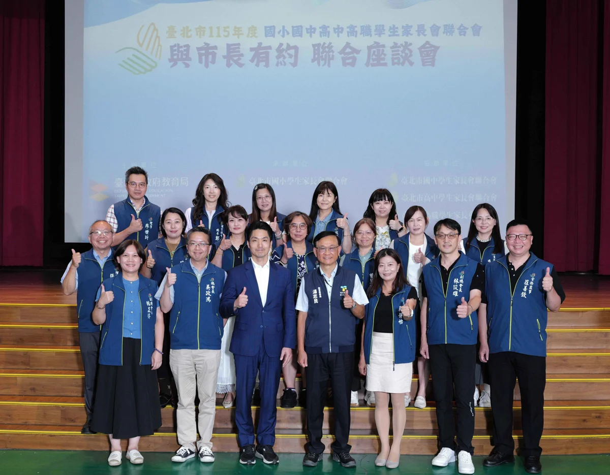 圖片來源:臺北市政府