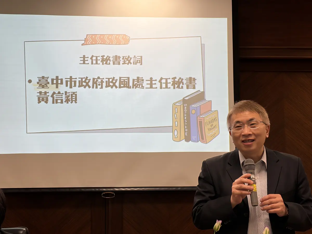 圖片來源：臺中市政府