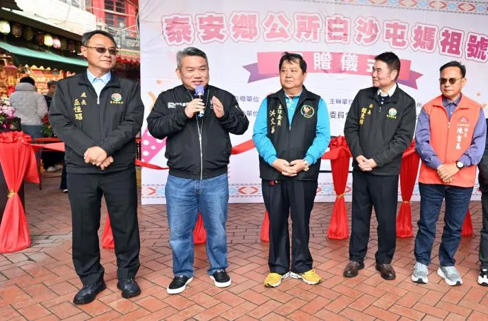 圖片來源:苗栗縣政府