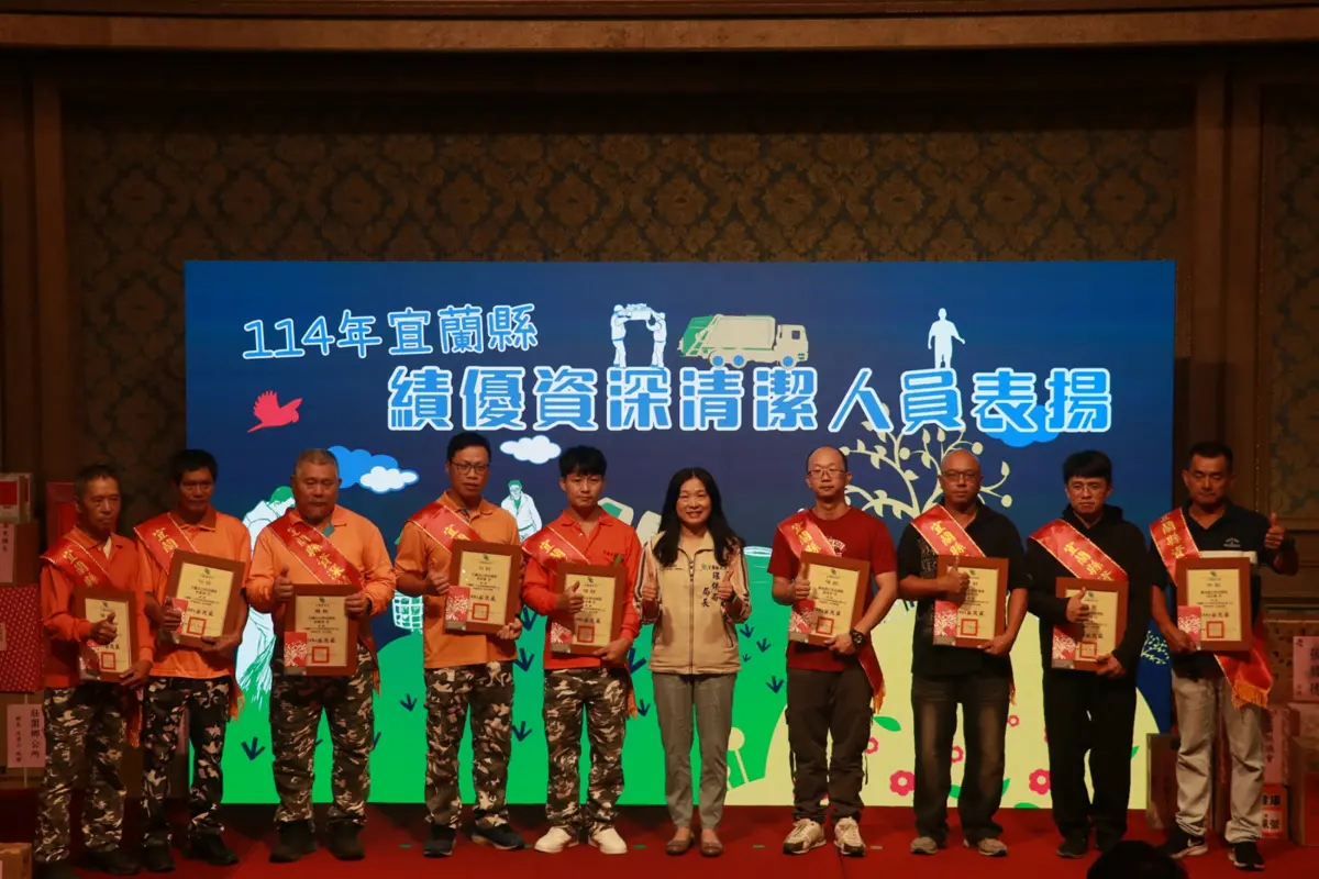 圖片來源:宜蘭縣政府