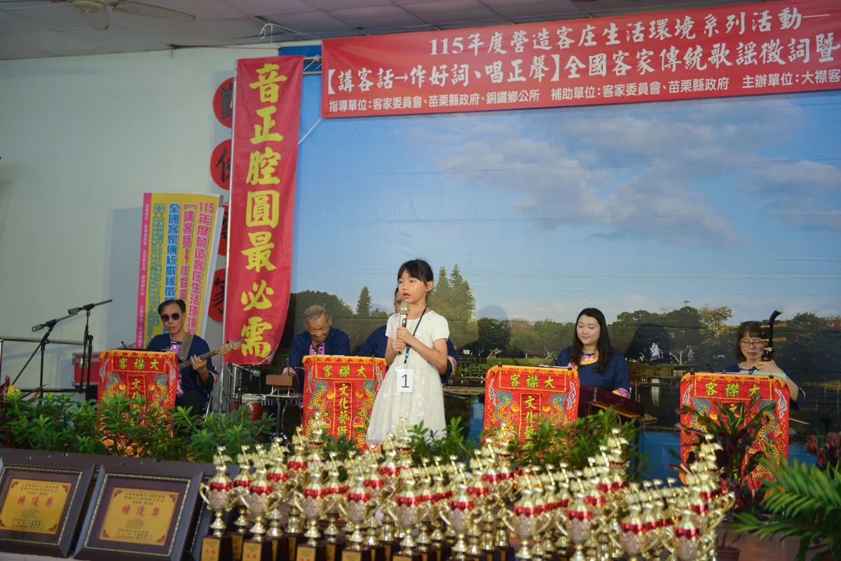 圖片來源:苗栗縣政府