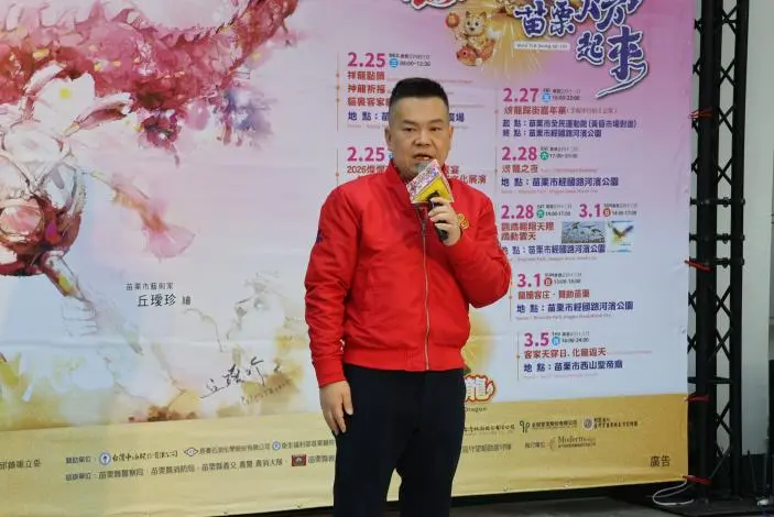 圖片來源:苗栗縣政府