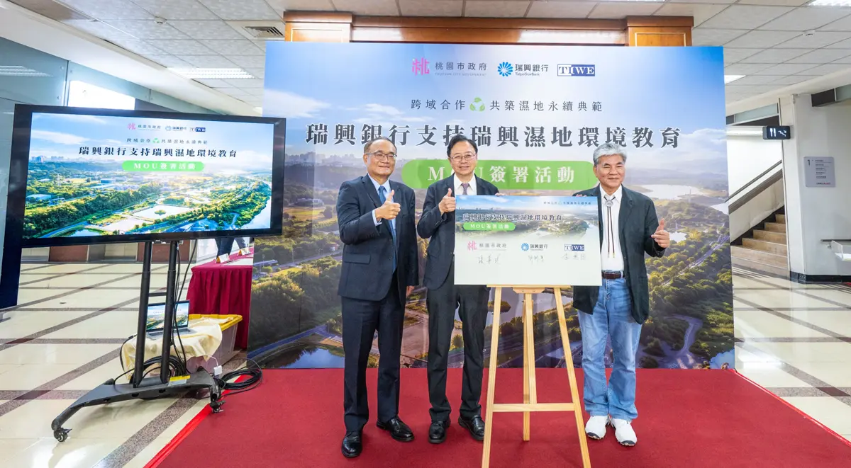 圖片來源：新聞處