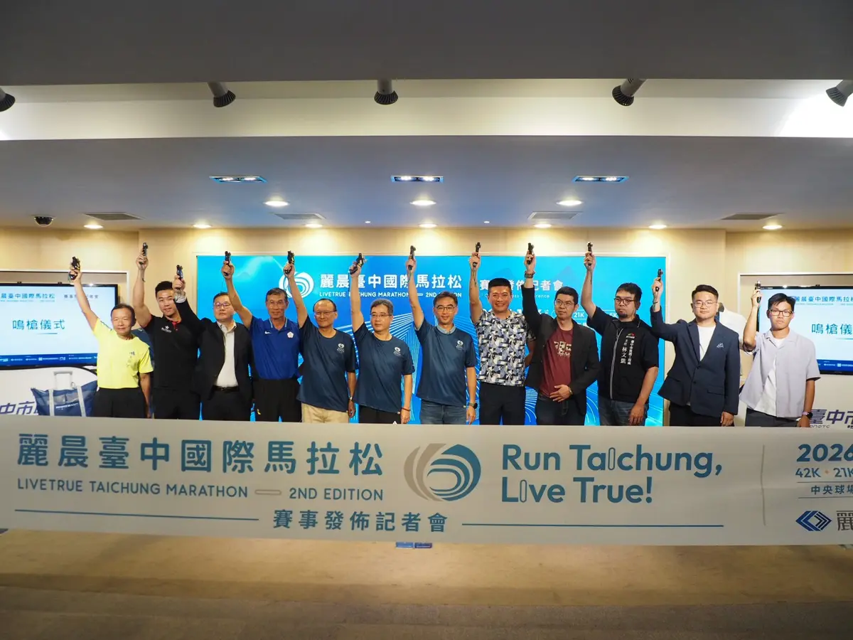 圖片來源:臺中市政府