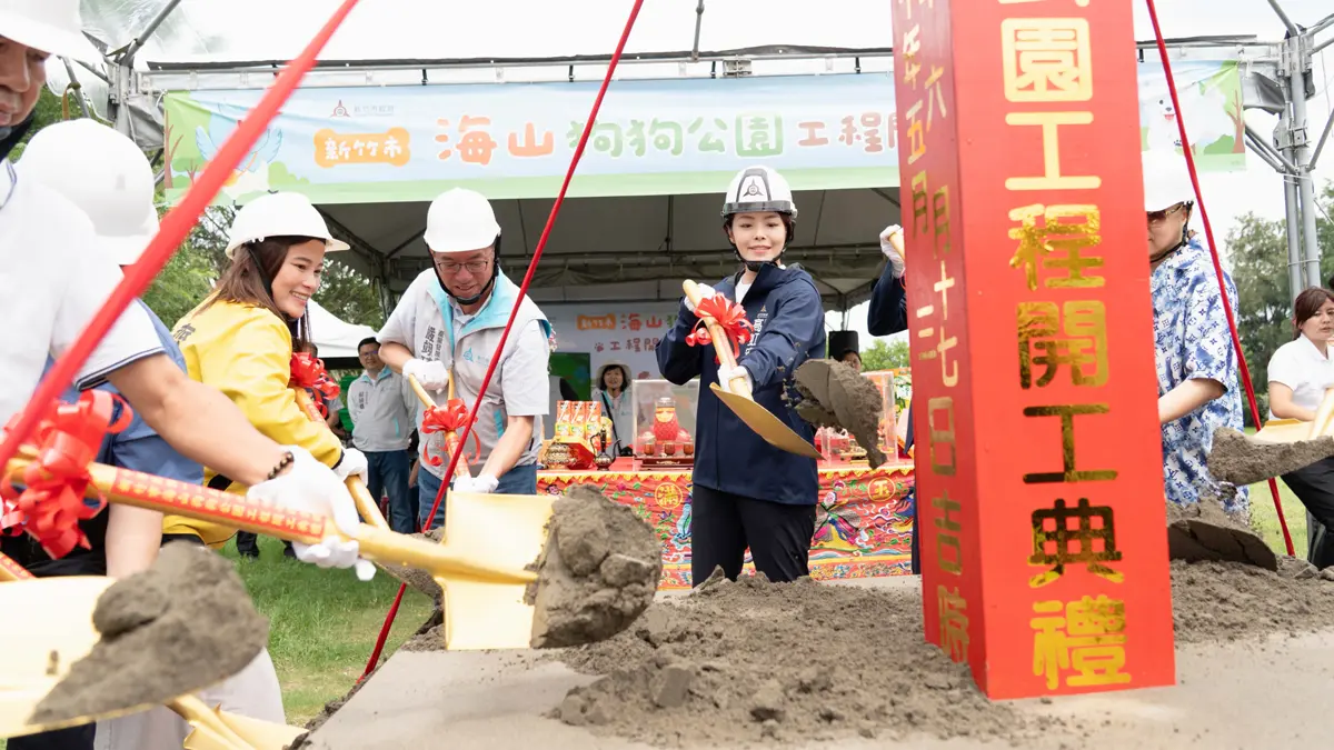 圖片來源:新竹市政府