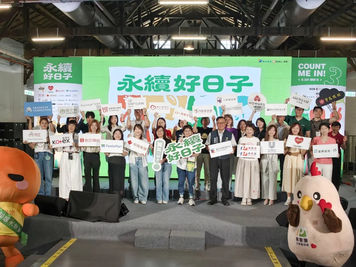 圖片來源:臺中市政府