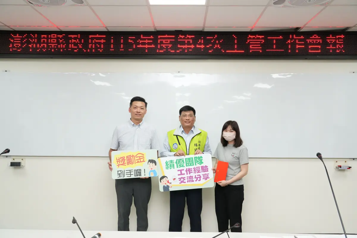 澎湖縣府導入AI新思維!副縣長林皆興期勉善用科技翻轉行政效率