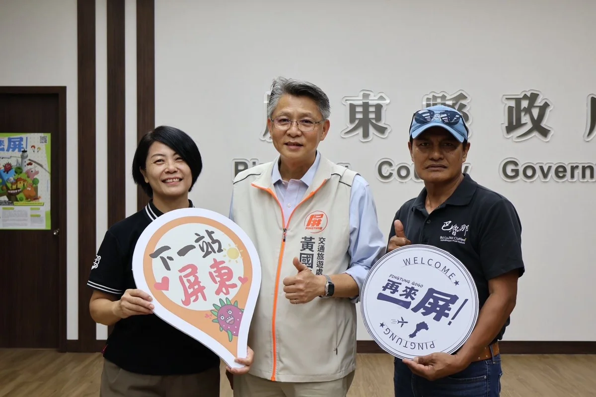 圖片來源：屏東縣政府