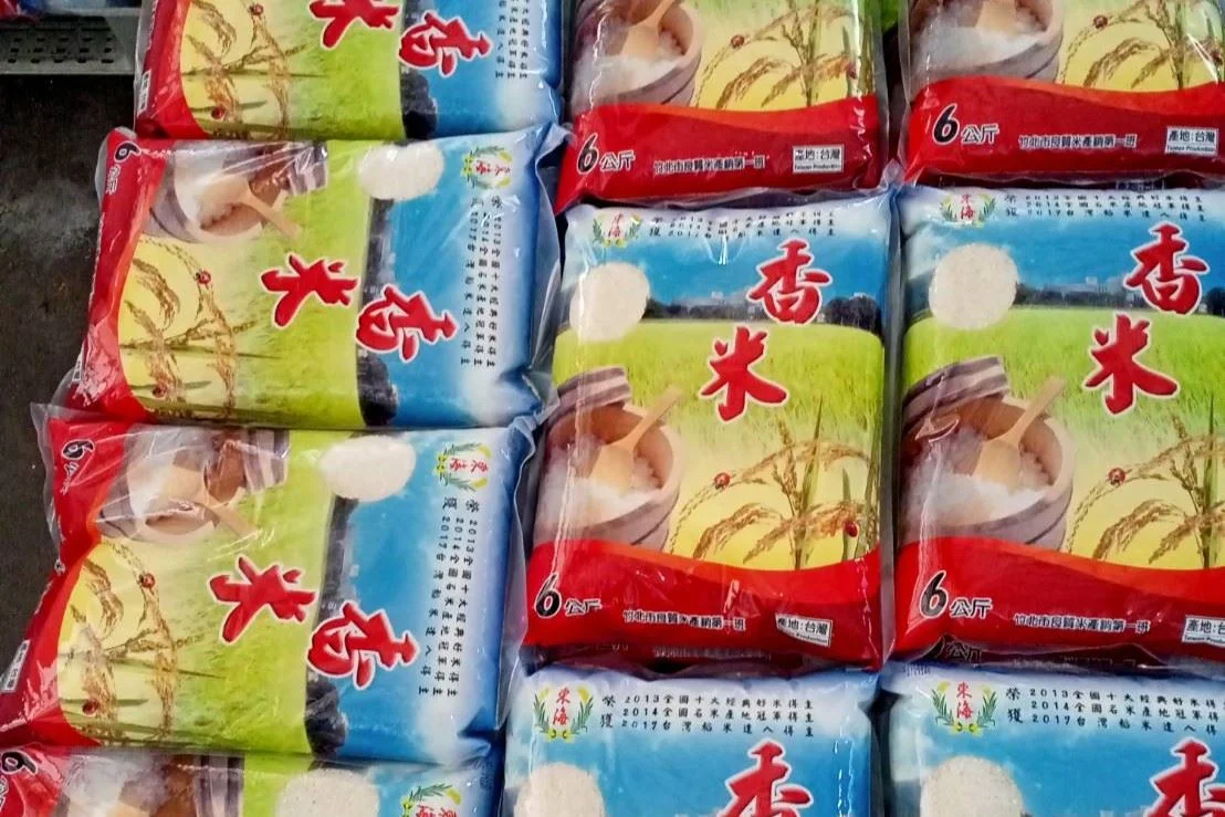 圖片來源:新竹縣政府