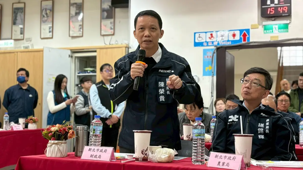 圖片來源:新北市政府