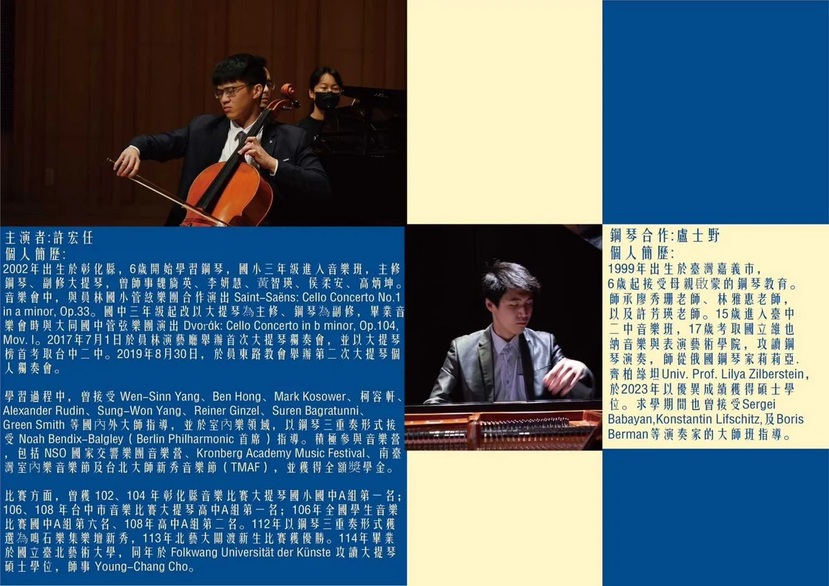 圖片來源:彰化縣文化局-活動總覽