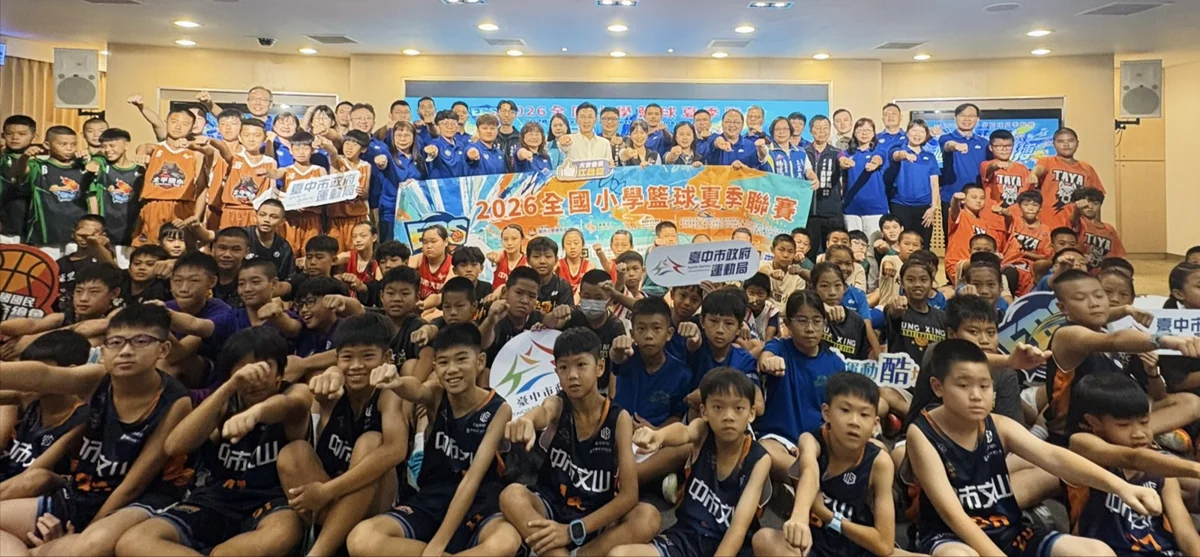 圖片來源:臺中市政府