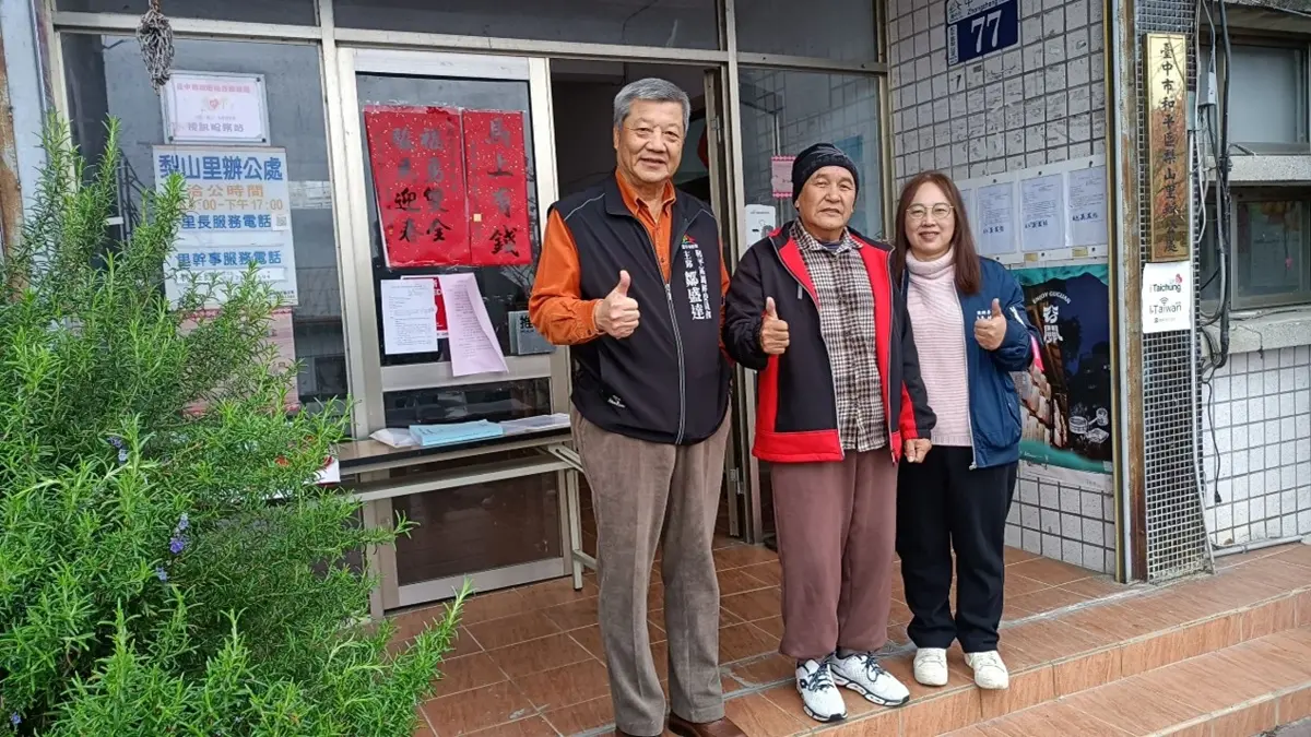翻越合歡山4小時!中市和平區首創「下鄉調解」,直奔梨山化解居民糾紛
