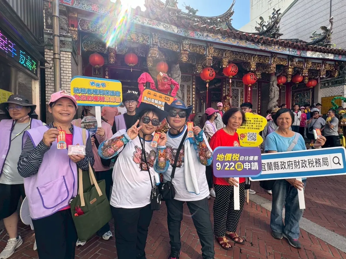 圖片來源:宜蘭縣政府