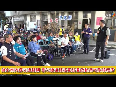圖片來源：雲林縣政府