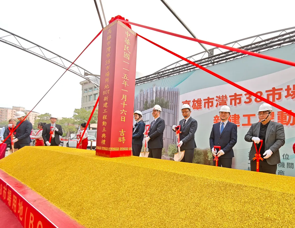 圖片來源:高雄市政府