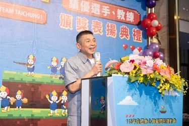 圖片來源：臺中市政府