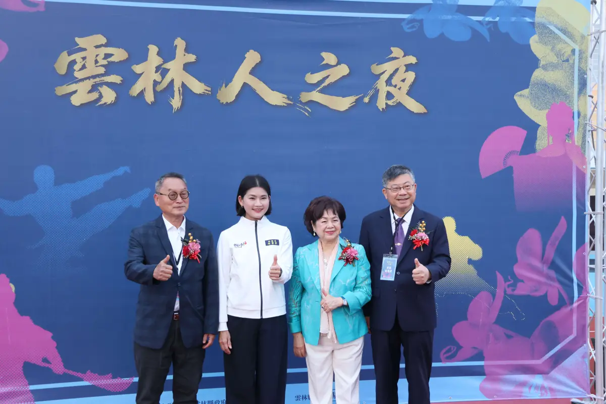 圖片來源:雲林縣政府