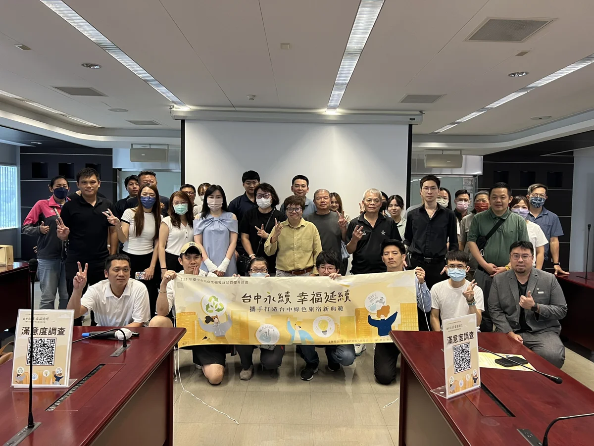 圖片來源:臺中市政府