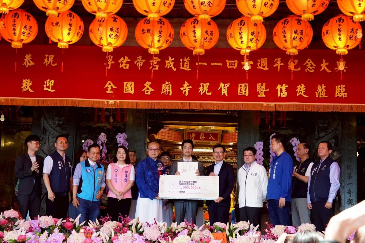 圖片來源:臺北市政府