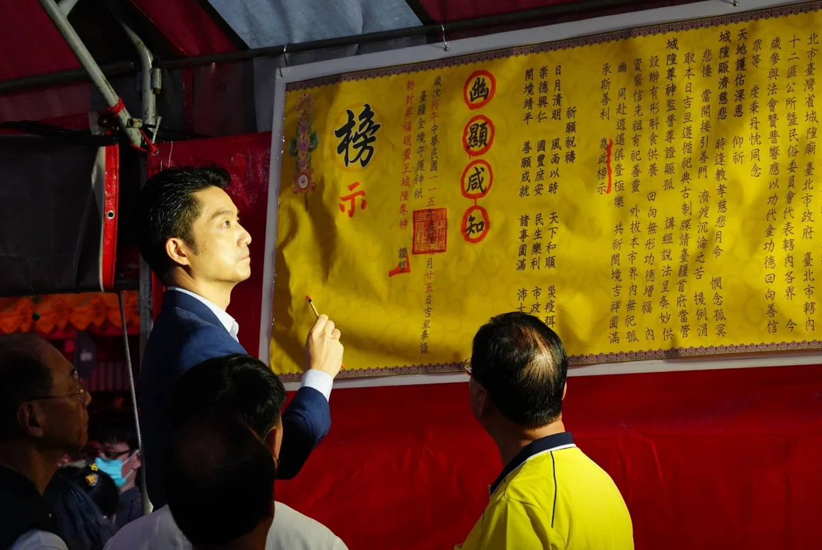 圖片來源：臺北市政府