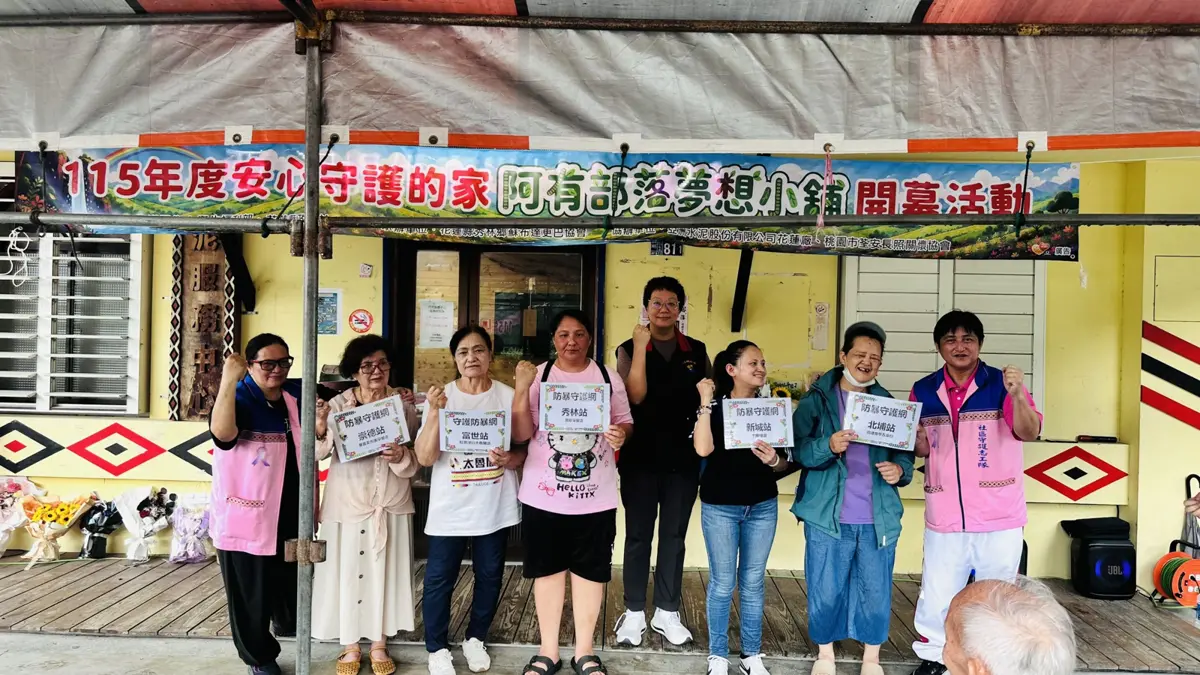 圖片來源:花蓮縣政府