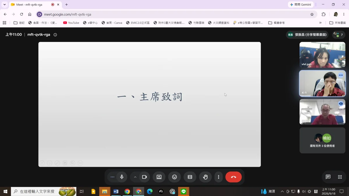 圖片來源：新竹縣消防局