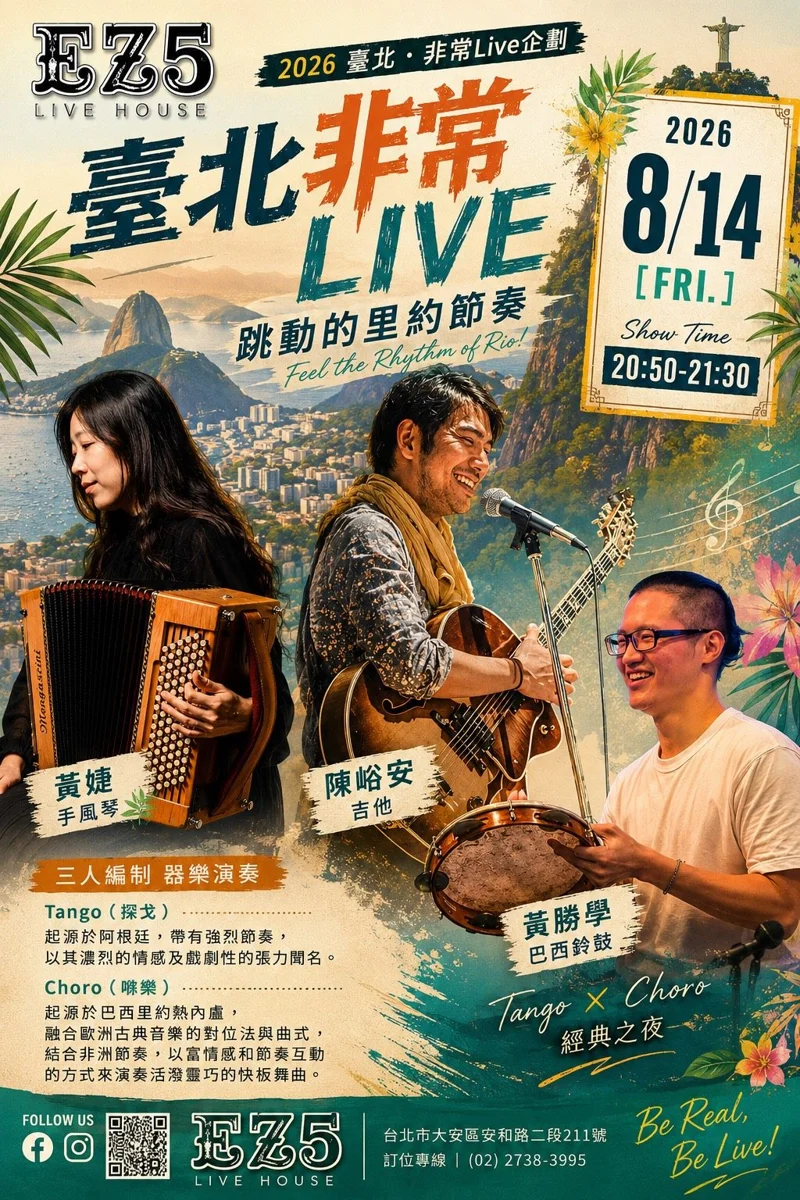 圖片來源:臺北市政府