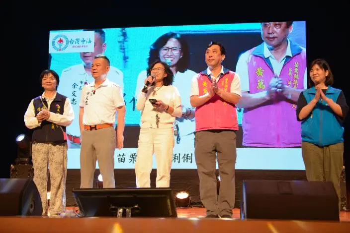 苗栗公益演唱會眾星雲集!副縣長邱俐俐率隊致敬,用歌聲感謝無名英雄